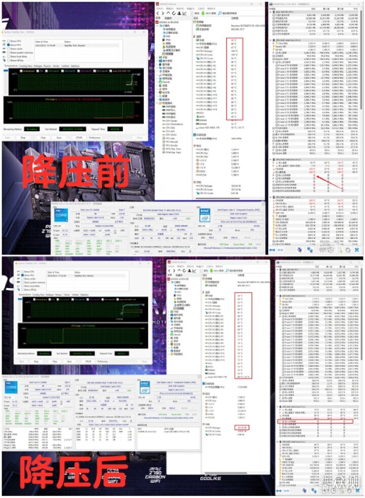 8000MHz轻松拿捏，微星主板降压超频教程_新浪众测