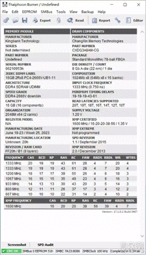 400价位不丐也不寨，华南金牌B760M-D4体验_新浪众测
