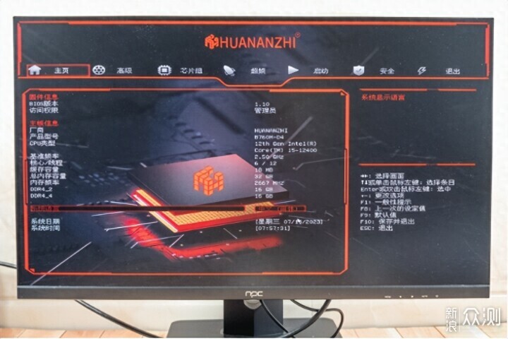 400价位不丐也不寨，华南金牌B760M-D4体验_新浪众测