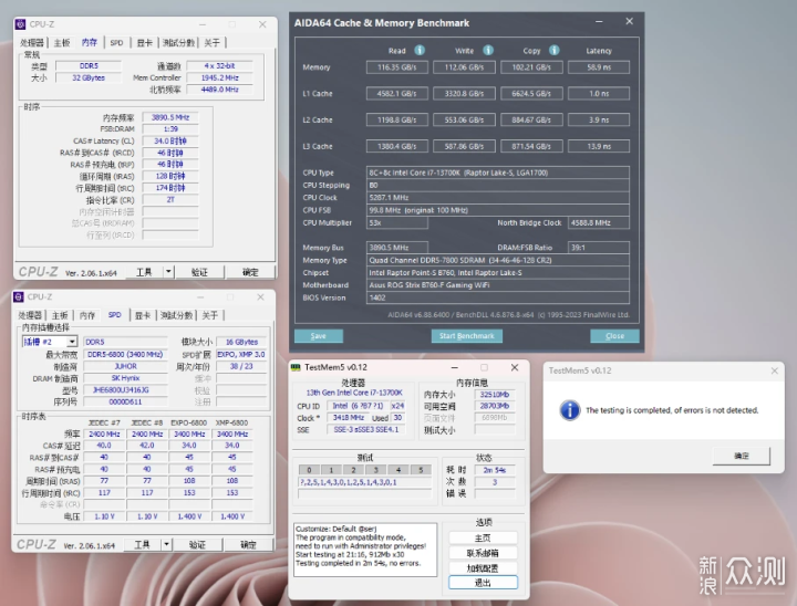 二次元赋能的实力选手，玖合星舞DDR5内存评测_新浪众测