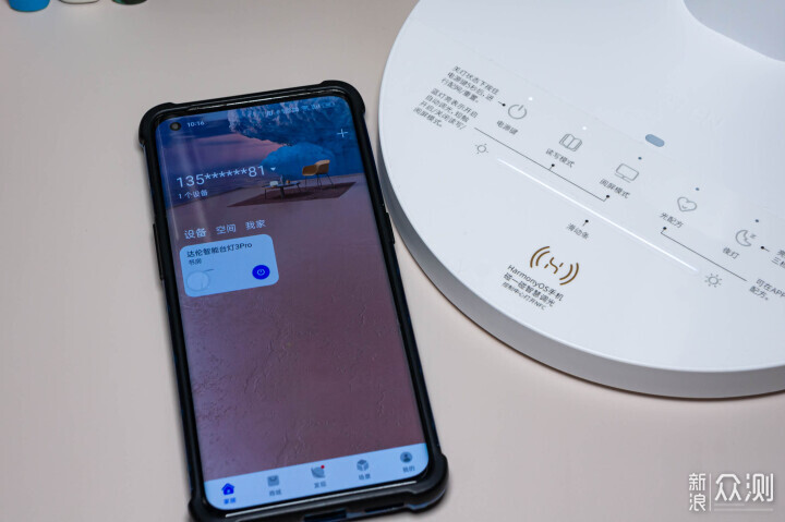 护眼就选华为智选达伦智能护眼台灯3Pro_新浪众测