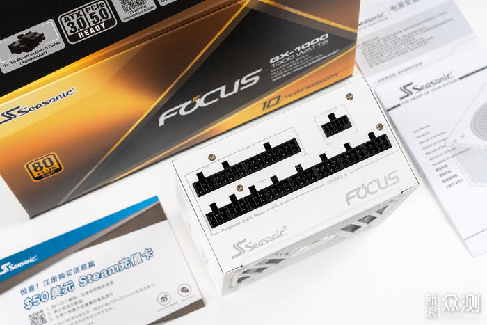 全方位·新动力-海韵FOCUS ATX 3.0 电源开箱_新浪众测