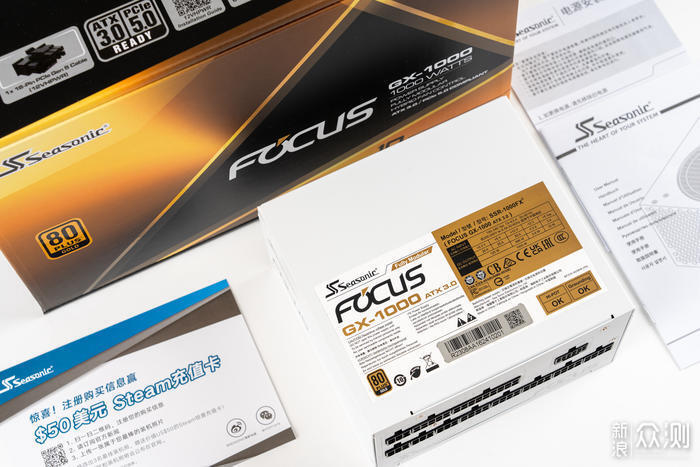 全方位·新动力-海韵FOCUS ATX 3.0 电源开箱_新浪众测