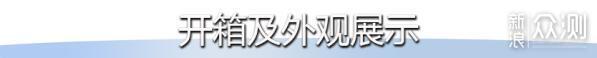 舒缓疲劳，改善颈部！米家智能颈部按摩仪_新浪众测