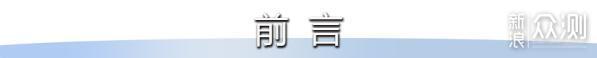 舒缓疲劳，改善颈部！米家智能颈部按摩仪_新浪众测