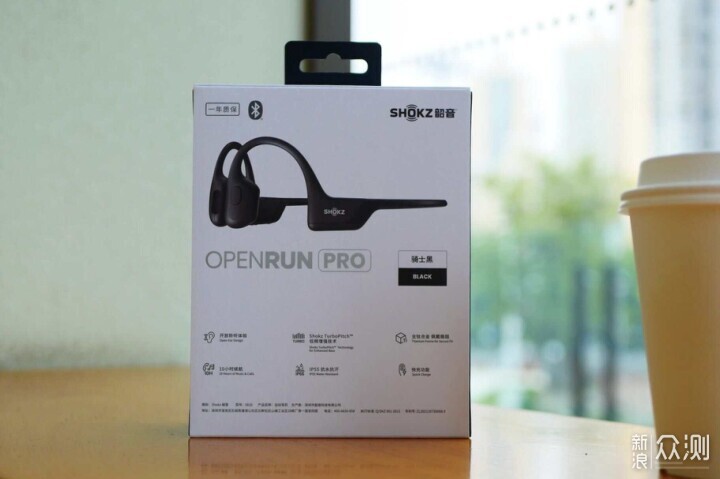 韶音OpenRun Pro运动耳机，旦用难回！_新浪众测