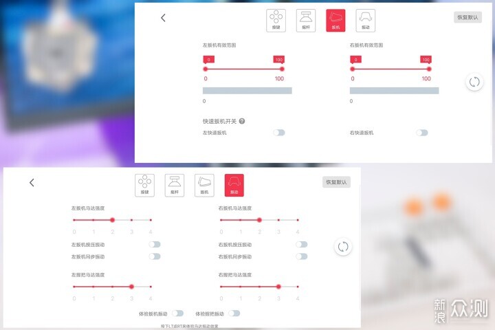 盖世小鸡风行者Pro手柄：六轴体感加霍尔摇杆_新浪众测