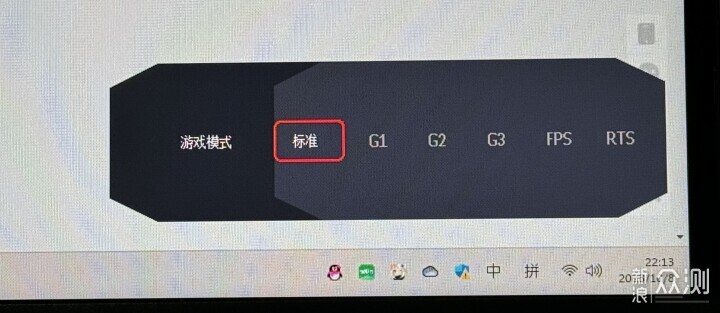 千元小金刚2K180Hz 的SANC G72电竞显示器评测_新浪众测