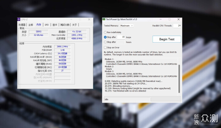 新装白色海景房，顺带把DDR5内存超频8000MHz_新浪众测