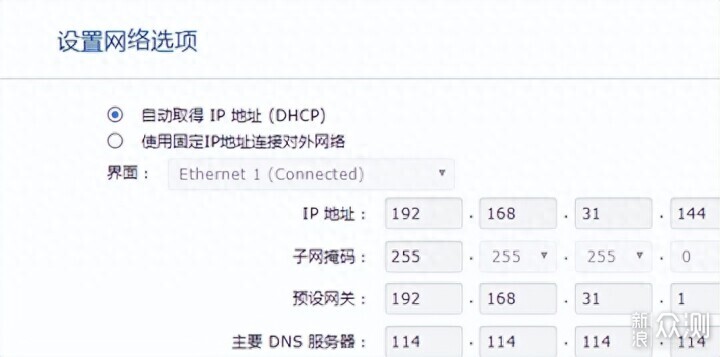 威联通TS-464C2新手NAS攻略，看完就会不踩坑_新浪众测