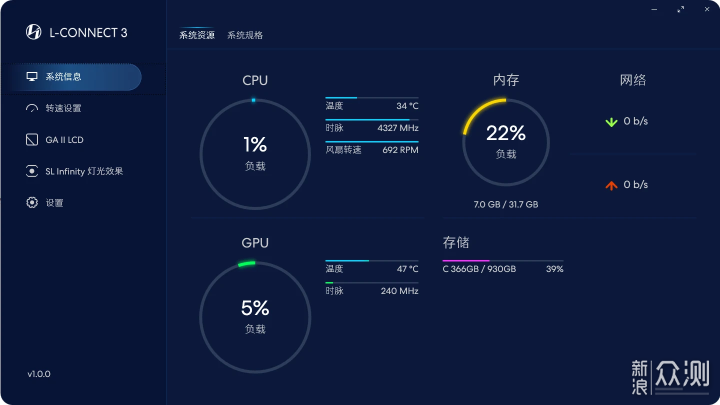 有屏幕更好玩，联力极圈2LCD幻镜360水冷评测_新浪众测