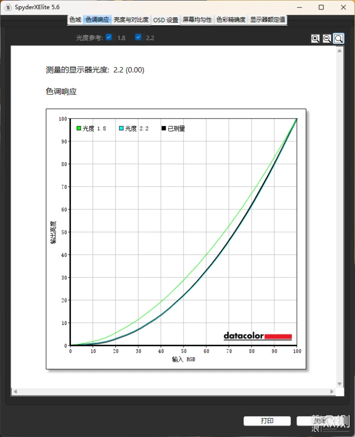 微星 G274QRFW 电竞显示器 体验评测_新浪众测