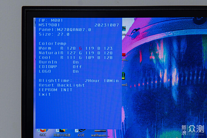 4K160Hz，友达7.0面板泰坦军团P27H2V真香体验_新浪众测