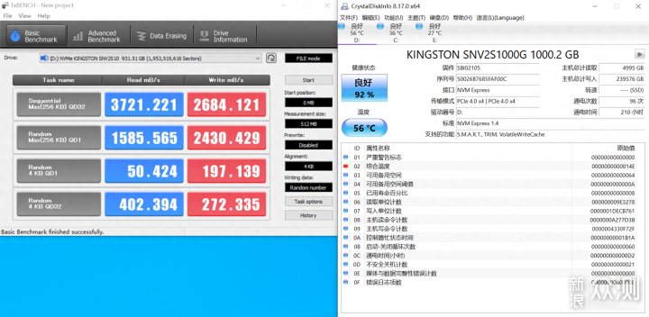 写入240T，NV2在ATTO测试的读写速度又飘起来_新浪众测