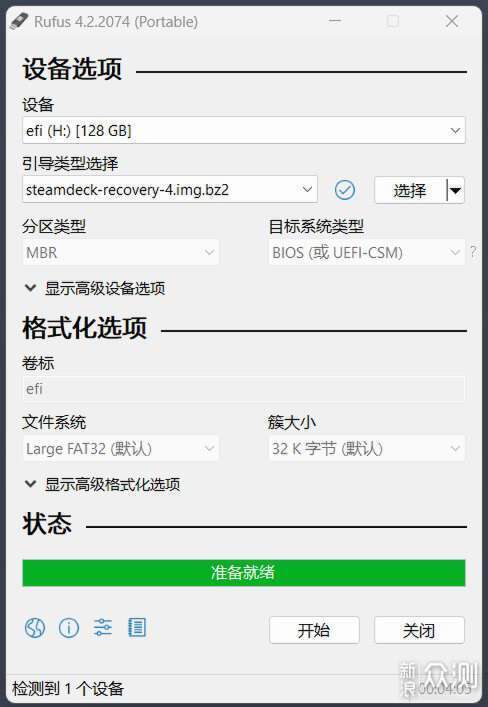 Steam Deck扩容换西部数据SSD保姆级教程_新浪众测