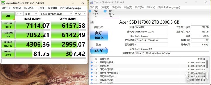 7200MB/s极速 宏碁擎N7000高速固态硬盘评测_新浪众测
