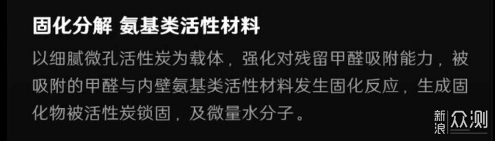 2023年双十一空气净化器怎么选？选购清单来了_新浪众测