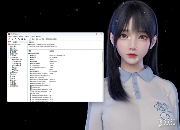 教你如何安装Win11及处理“无法运行Win11”！_新浪众测