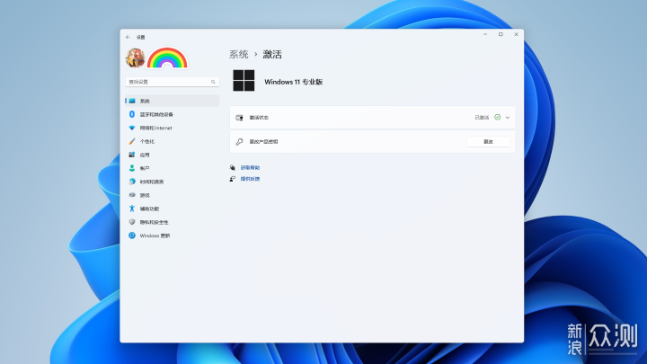 教你如何安装Win11及处理“无法运行Win11”！_新浪众测