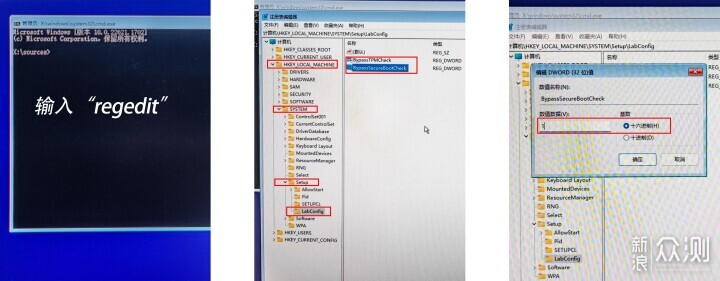 教你如何安装Win11及处理“无法运行Win11”！_新浪众测