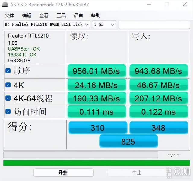 国货发力：奥睿科J10固态硬盘+10Gb硬盘盒_新浪众测