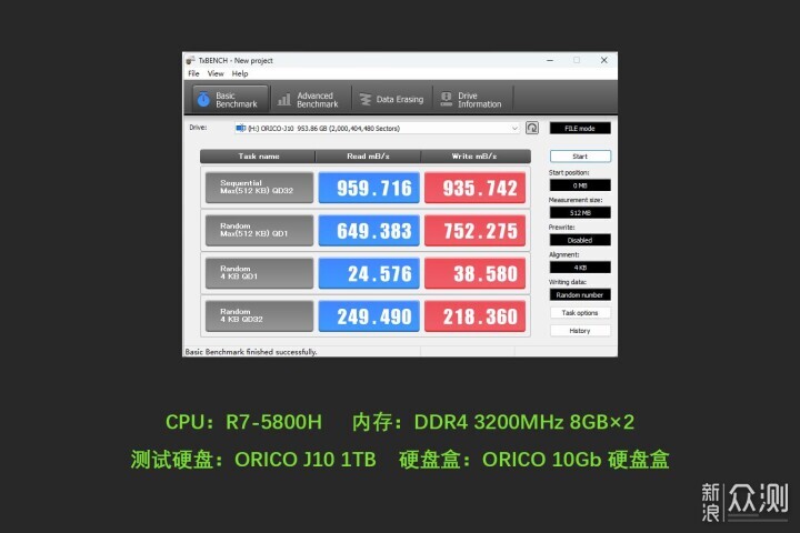 奥睿科ORICO固态硬盘J-10+透明硬盘盒DIY体验_新浪众测