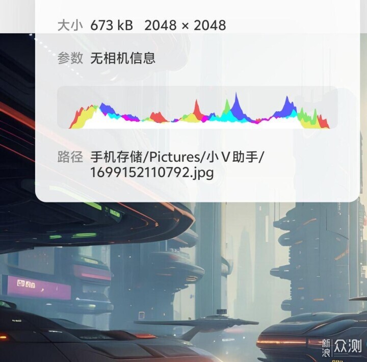 新款手机到来，看小V助手AI功能的奇特体验_新浪众测