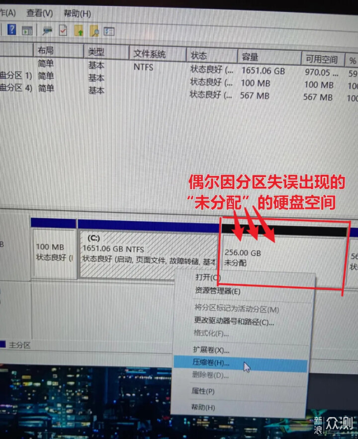 硬盘容量不一,根据配置有所不同 (硬盘容量不一样能做raid吗)-虎跃云资讯网