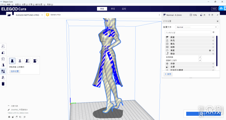 打印手办必备3D打印机，千元性价比之选？_新浪众测