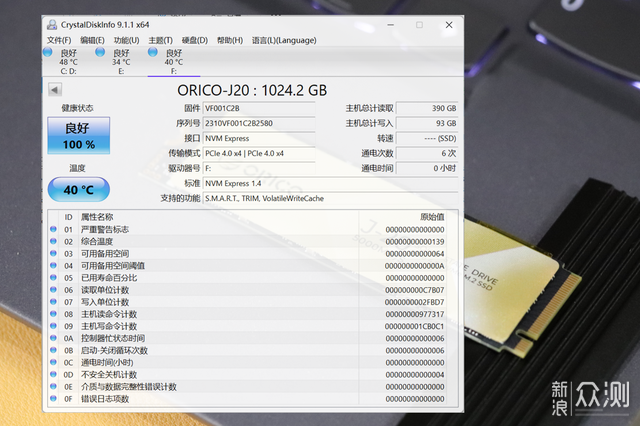 移动存储新方案，ORICO固态硬盘J-20套装测评_新浪众测