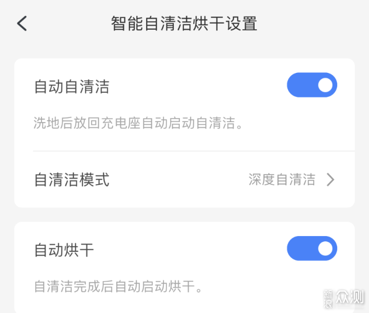 “平价机皇”石头A10 洗地机使用体验_新浪众测