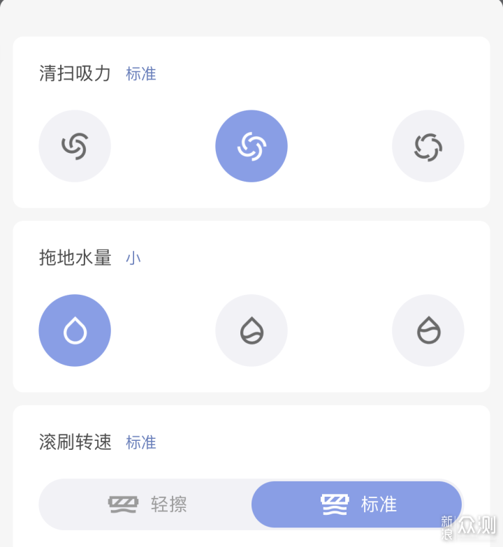 “平价机皇”石头A10 洗地机使用体验_新浪众测