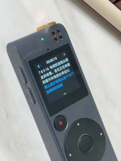 星火驱动生产力-科大讯飞智能录音笔SR201_新浪众测