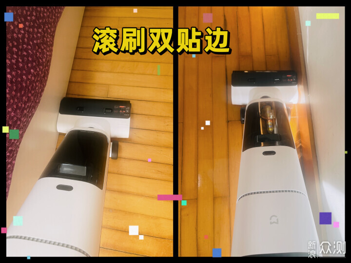 干湿清洁利器，小米无线洗地机2使用体验分享_新浪众测