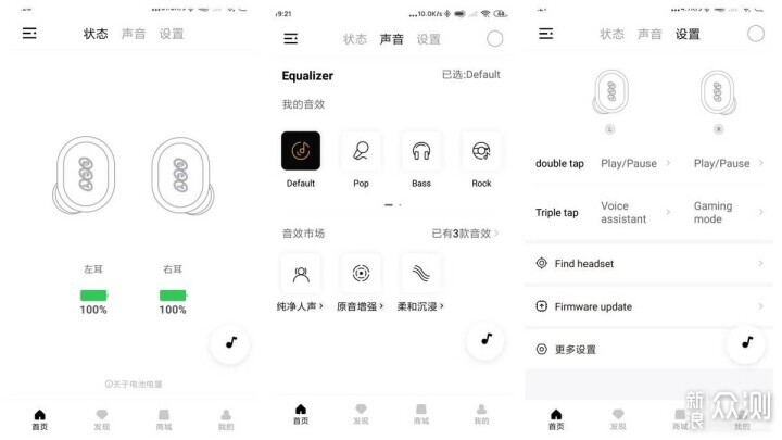 百元价位新旗舰，QCY新品更轻更小超舒适_新浪众测