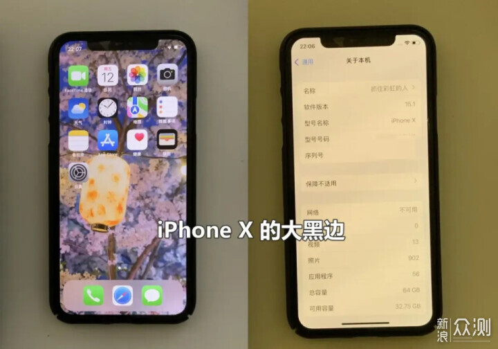 小米14Pro的四曲面屏，iPhone11早用过了？_新浪众测