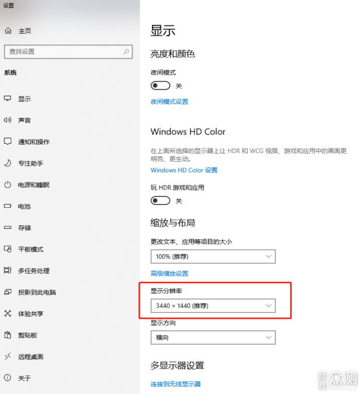 卷完电视又来卷显示器？雷鸟Q8显示器这回值了_新浪众测