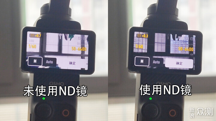 提升大疆Pocket 3视频质感，只需要用对滤镜_新浪众测