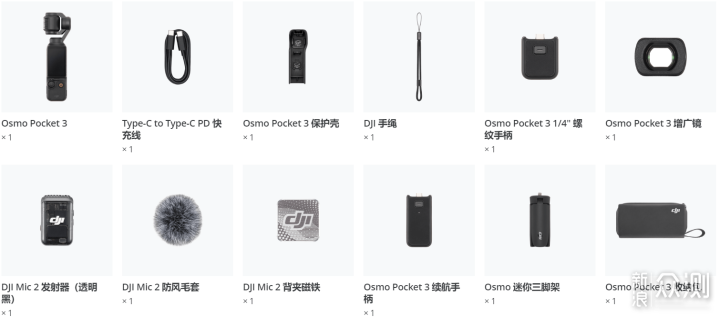 好用但贵 装在口袋里的相机 大疆Pocket3体验 _新浪众测