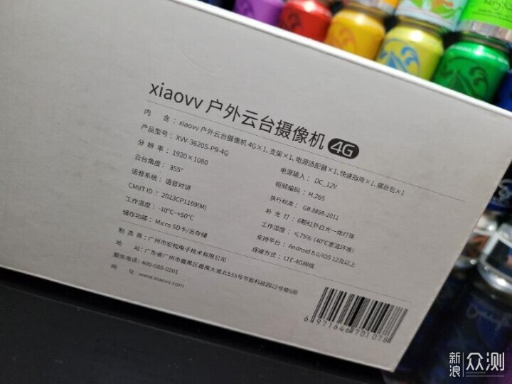 有电没网如何监控？xiaovv户外云台摄像机4G版_新浪众测