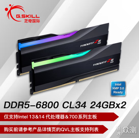 GTA6需要多大内存？盘点5款24G*2 DDR5_新浪众测