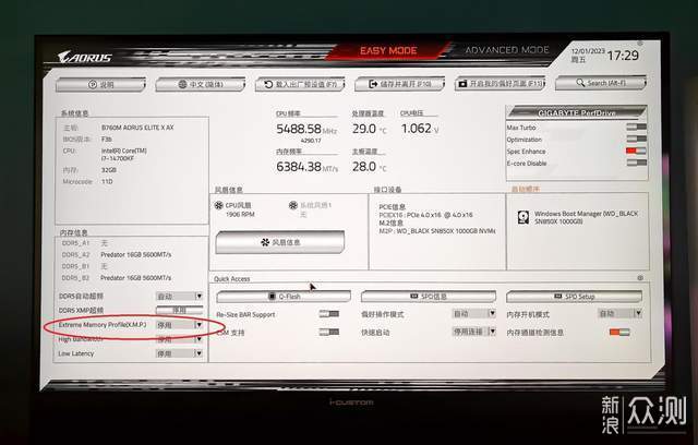 白色主题海景房搭配全白主板技嘉 B760M 冰雕X_新浪众测