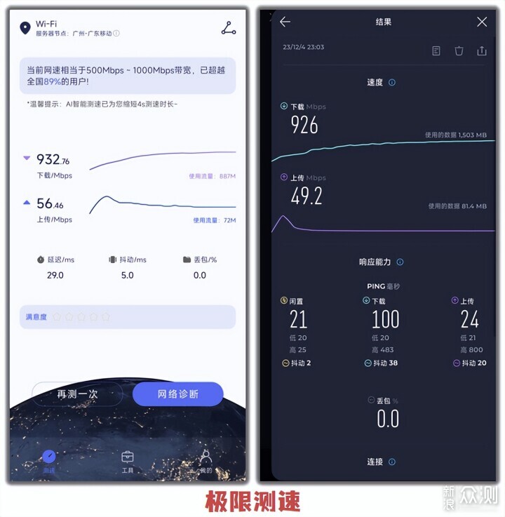 华为BE3 Pro：有“智慧”的Wi-Fi 7无线路由器_新浪众测