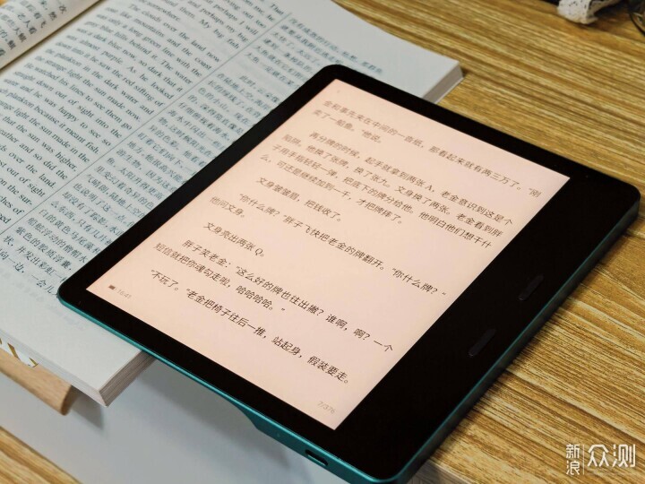 墨案MIX7 电纸书：职场人士必备神器_原创_新浪众测