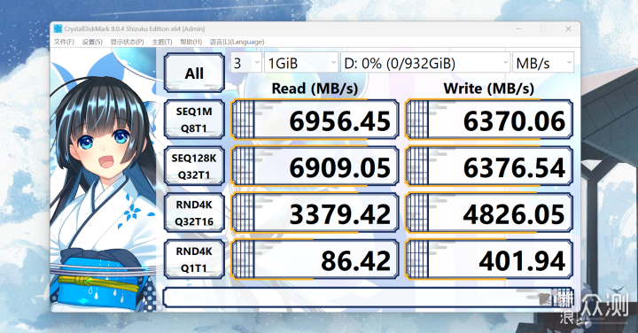 西部數據wdblacksn850xnvmessd評測