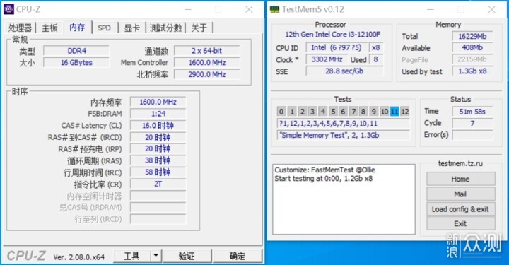 白菜价宏碁暗影骑士龙DH100内存实测超频分享_新浪众测