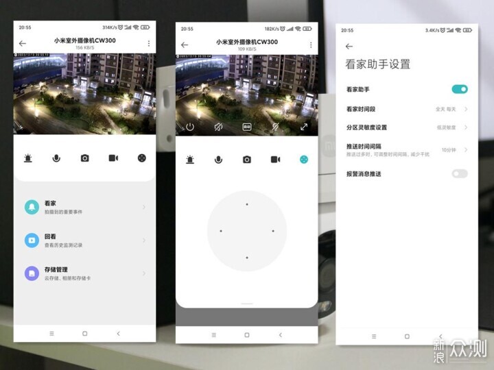 试试这款小米室外摄像机CW300_新浪众测