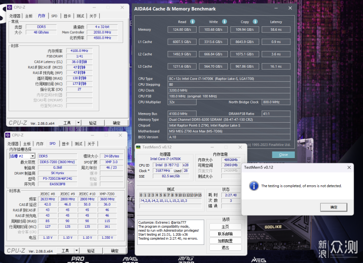 芝奇Trident Z5 RGB DDR5-7200 24Gx2内存评测_新浪众测