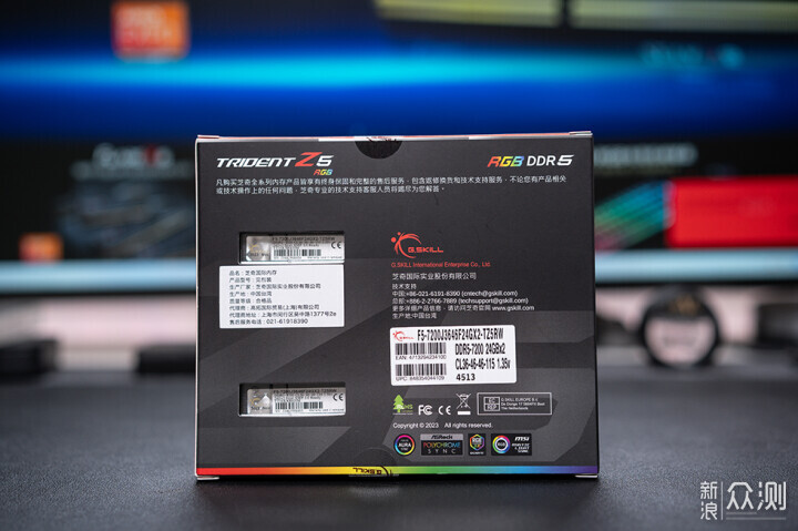 芝奇Trident Z5 RGB DDR5-7200 24Gx2内存评测_新浪众测