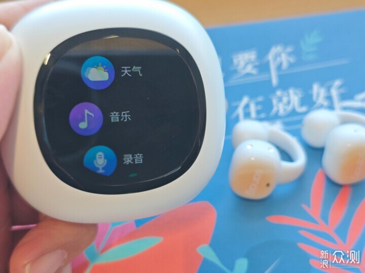 明星都在戴，塞那S5 Pro耳夹式耳机的体验_新浪众测